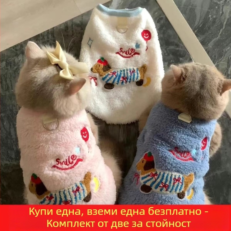 Облекло за домашни любимци: подплатено полиестерово елече за котки и кучета, топло и удобно, ежедневен стил, подходящо за всички сезони