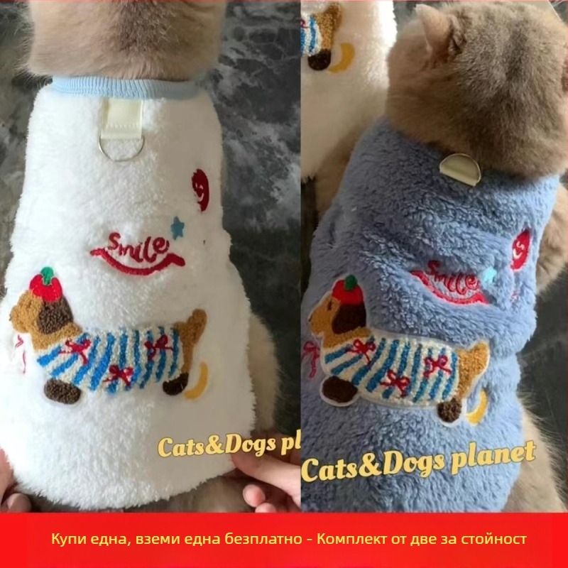 Облекло за домашни любимци: подплатено полиестерово елече за котки и кучета, топло и удобно, ежедневен стил, подходящо за всички сезони