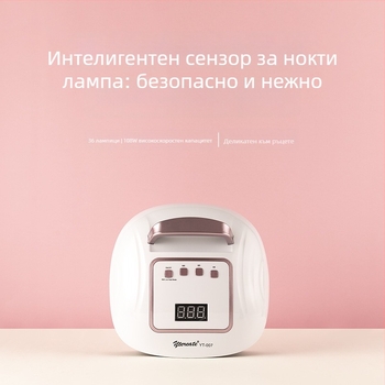UV/LED лампа за нокти, YATIAN YT-007, 48W, 36 UV/LED лампи, OEM