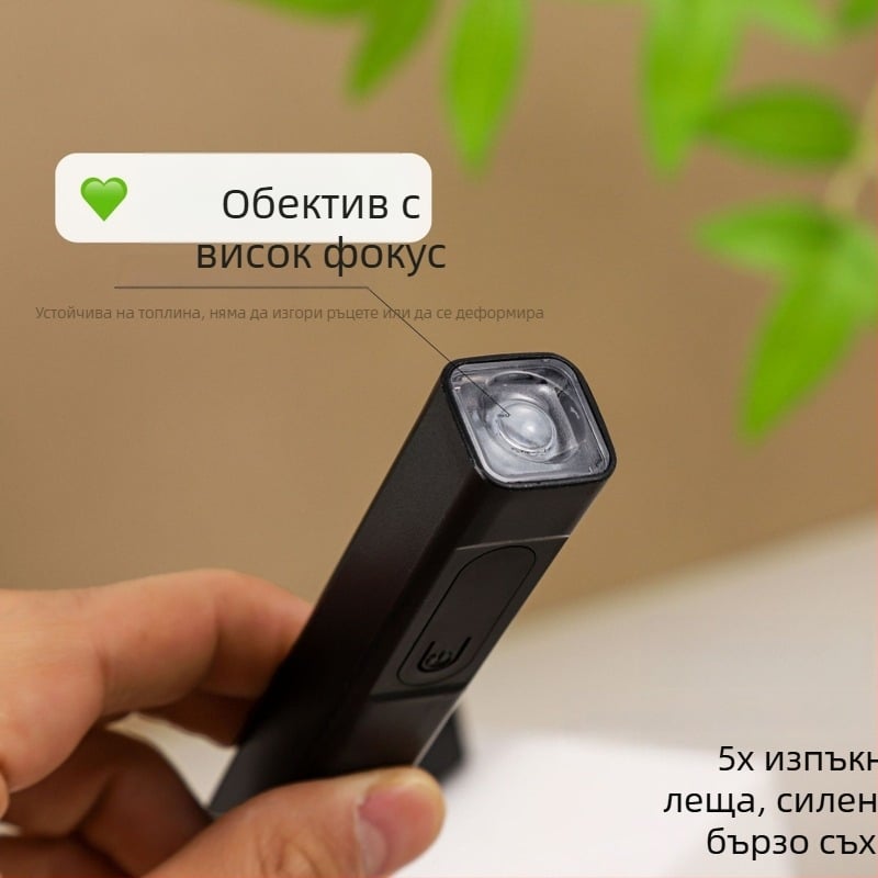 Ръчна лампа за маникюр с дисплей, портативна лампа за нокти с презареждаема батерия, стил прожектор, UV лампа за фототерапия