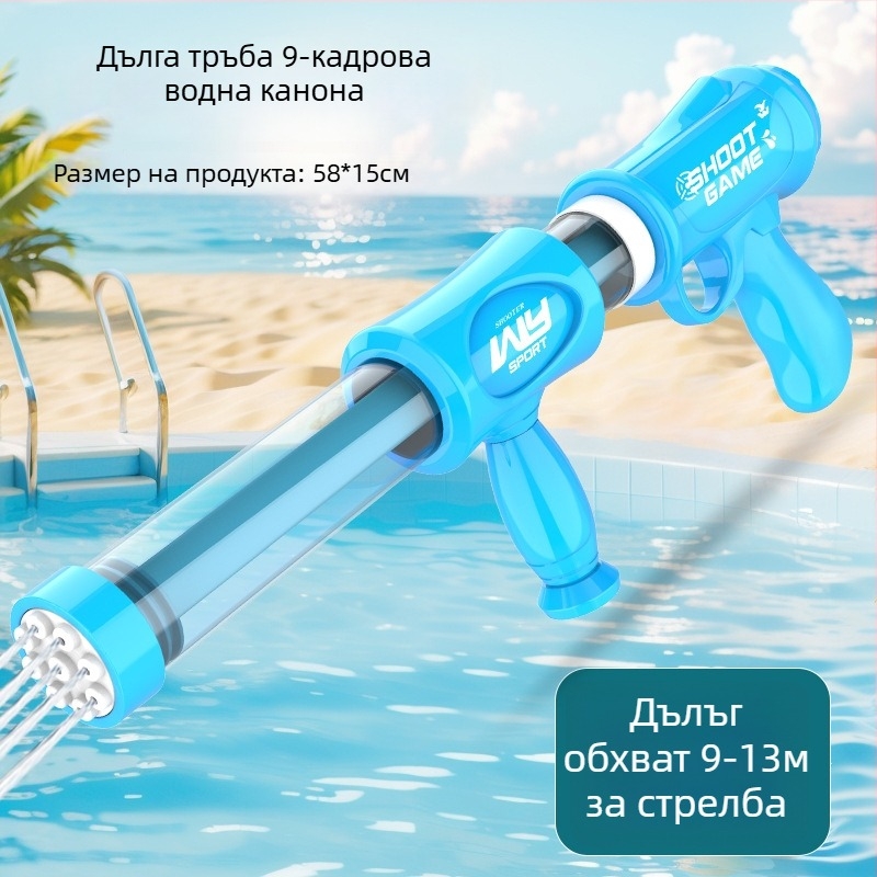 Детски воден пистолет Shengming — пластмасов корпус; възраст 7–14 г; водна пушка; категория водни играчки (Материал: пластмаса; Бранд: Shengming; Възраст: 7–14; Категория: водна пушка)