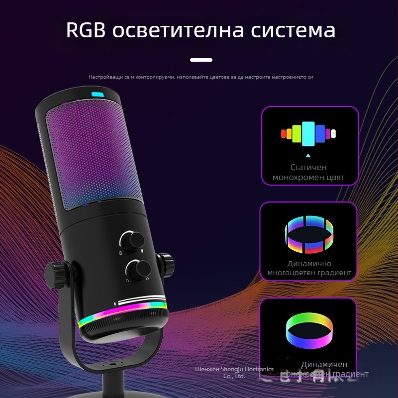 Професионален кондензаторен микрофон за игрови стрийминг (Марка: AUDIMATRIX; Захранване: 5V; Батерия: Без батерия; Честотна характеристика: 100Hz-20kHz)