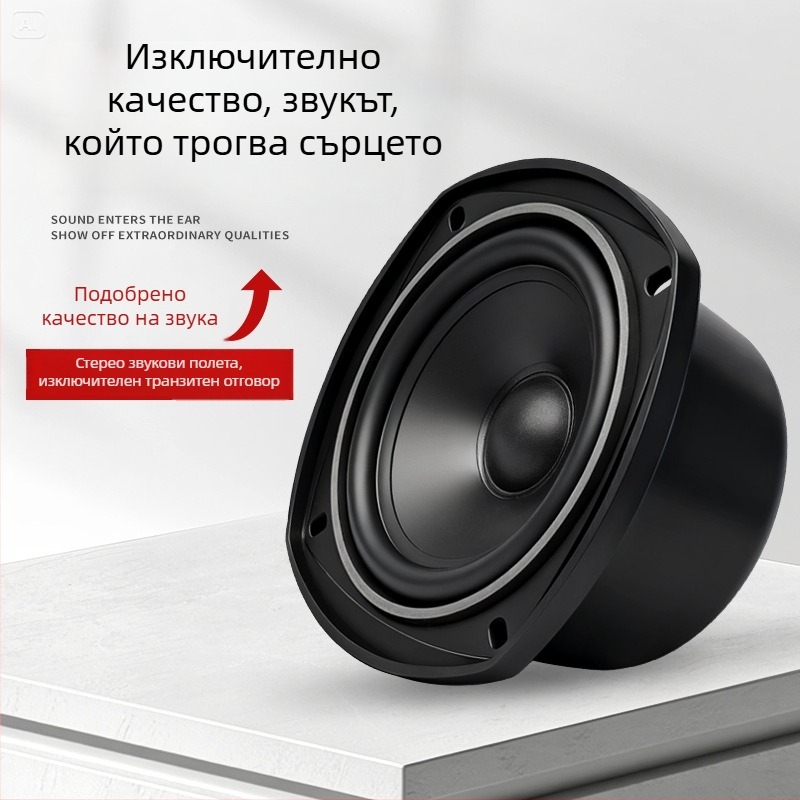 Говорител с пълен обхват за средни и ниски честоти, външна магнитна система, конус от комбинирана хартия, диафрагма от нематериален материал, диапазон 50 Hz–25 kHz (ERQU)