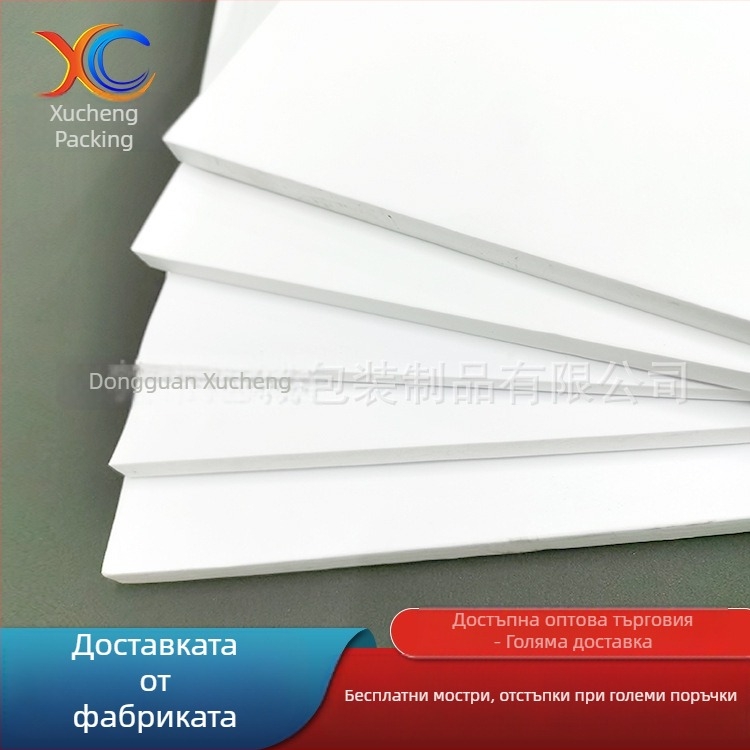 EVA лист за изолация — високоеластичен EVA материал, плътност 30 кг/м³, дебелина 000, марка Xu Cheng