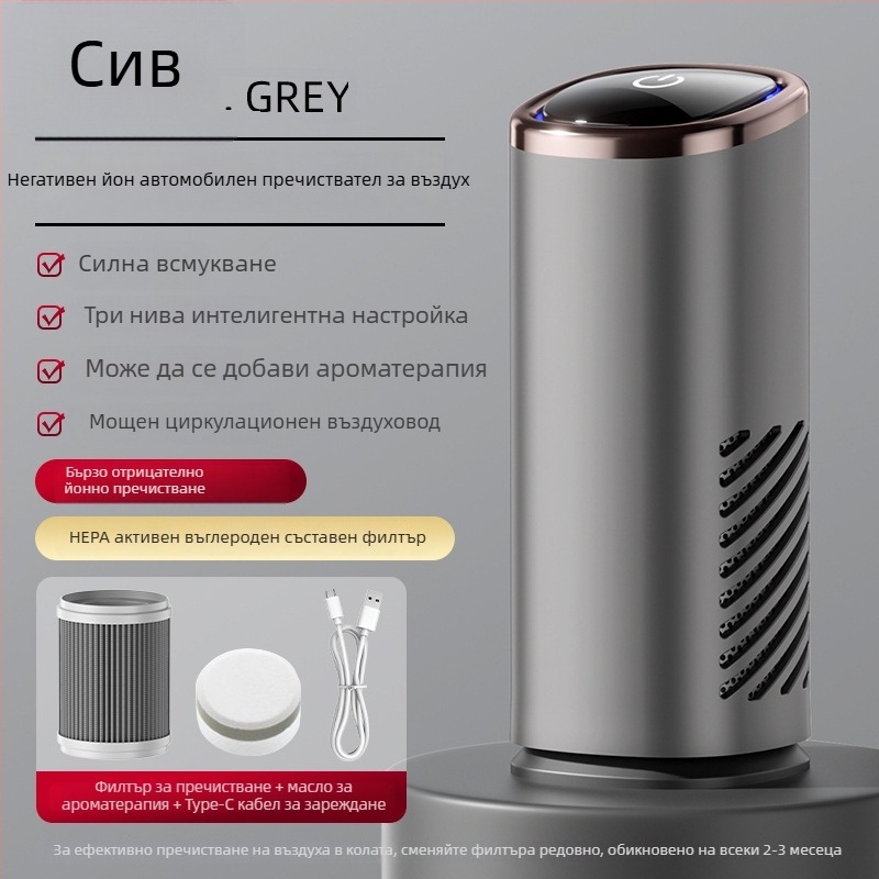 Автомобилен пречиствател на въздуха, модел EJ-JHQ05, 5W USB захранване, 5V, ABS, за автомобил