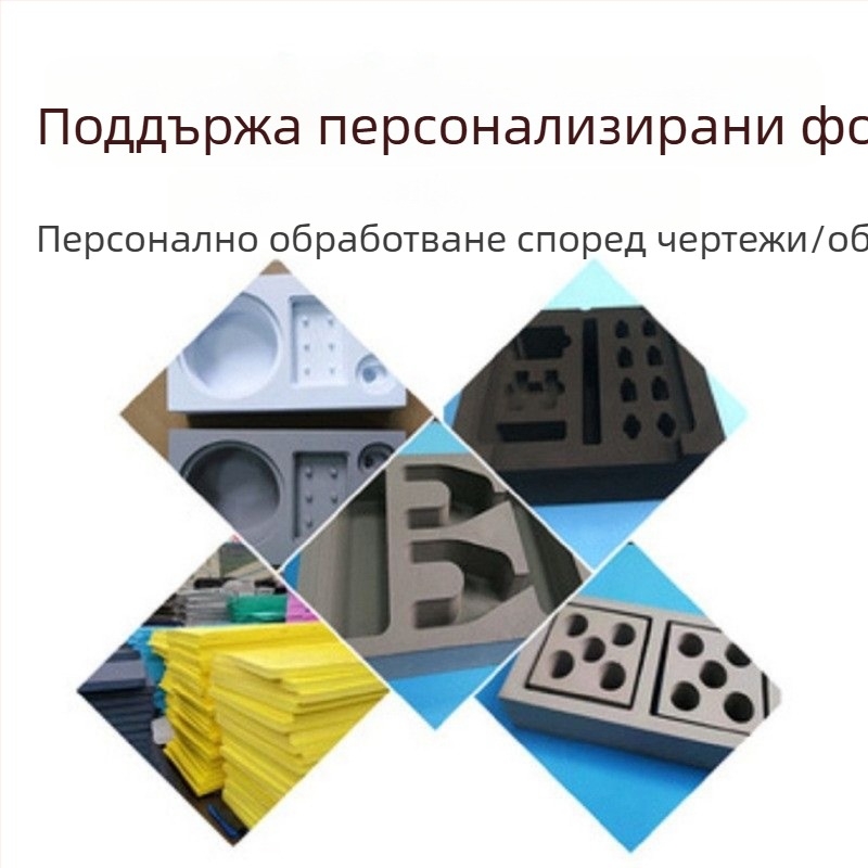 EVA пяна дъска, висока плътност, удароустойчива и устойчивна на натиск, плътност 70, дебелина 1–60 мм