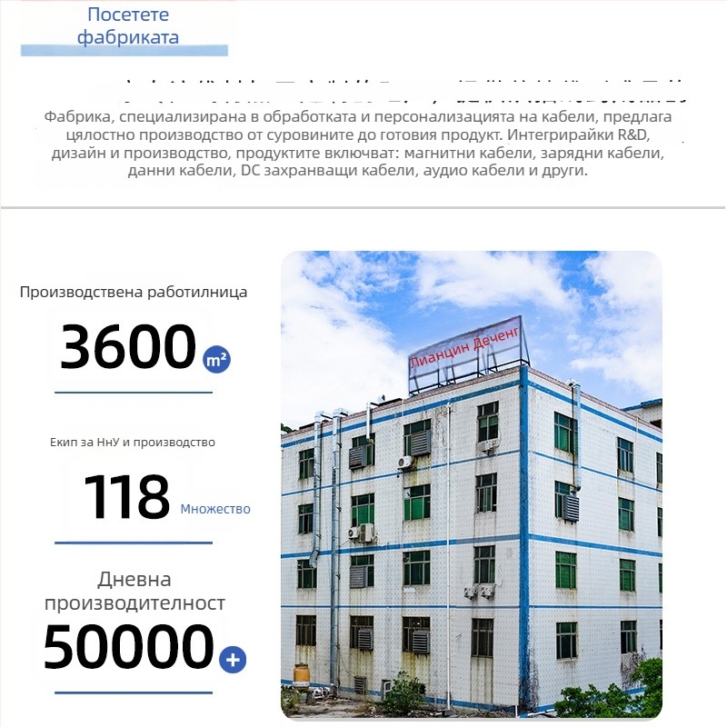 Ъглов магнитен заряден кабел, 10 мм магнитен интерфейс, N52 магнит, кръгъл магнитен проводник, съвместим с играчки, масажори и козметични устройства