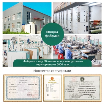 Персонализирана торбичка за опаковки с три страни запечатване, прозрачна, със самозатварящ се цип, ламинирана повърхност, от композитни материали