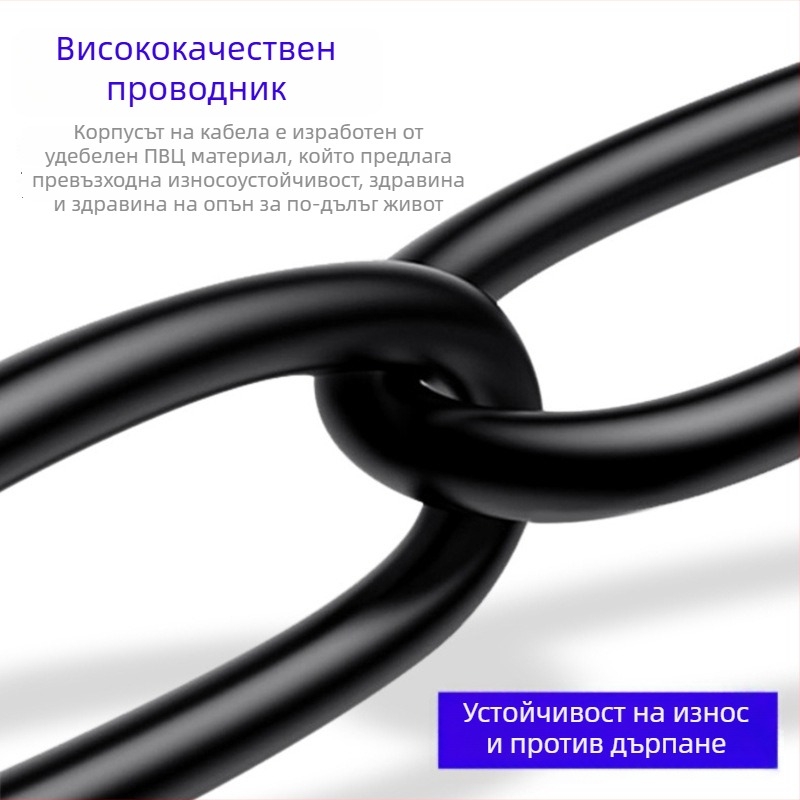 USB-C кабел за данни с двойно екраниране, 4‑ядрен алумино-магниев проводник, против смущения, удължителен кабел за зареждане