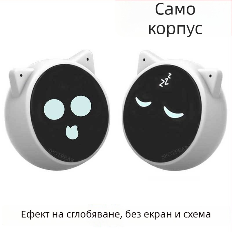 Meow Companion EchoEar ABS корпус, съвместим с Xiao Zhi AI LCD дисплей