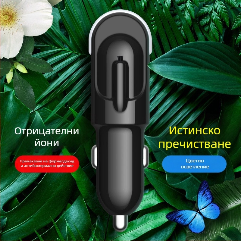 Пречиствател за въздуха от yeleno Road - Anion filter purifier; Захранване: 12V-24V; Номинално напрежение: 12V
