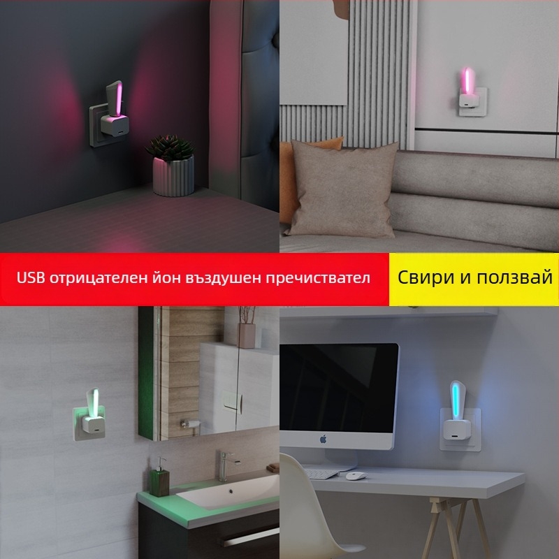 Пречиствател за въздуха от yeleno Road - Anion filter purifier; Захранване: 12V-24V; Номинално напрежение: 12V