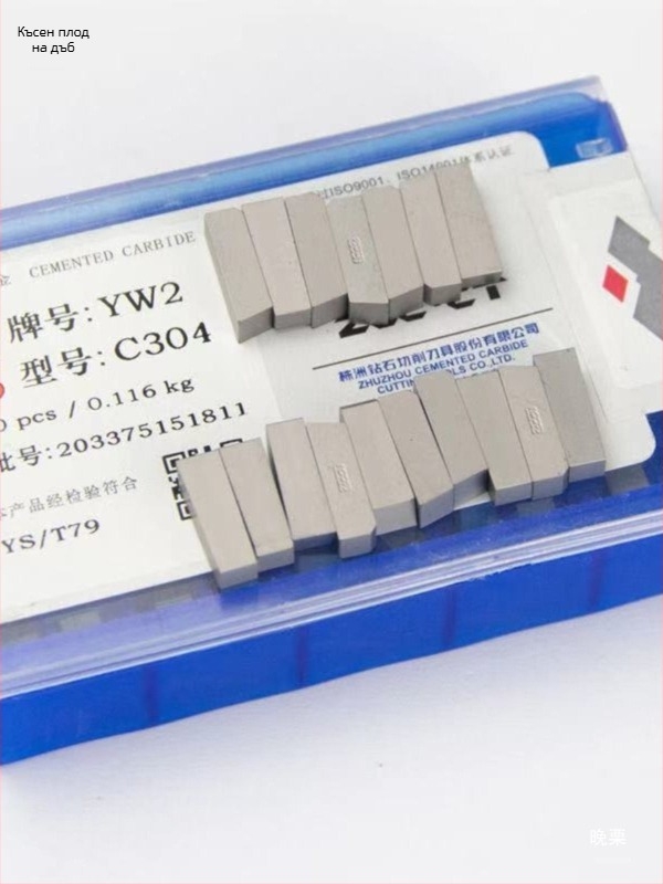 Сплавна режеща глава за каналиране и рязане, Zhuzhou Diamond-Hard, C305/C306, C308, YG8N/YG8YT15