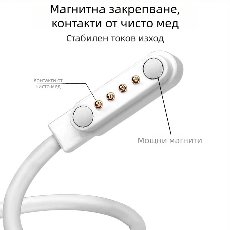 Зареждащ кабел за смарт часовник, магнитен, USB интерфейс, 4-пинов, 7,62 мм, кабел за данни