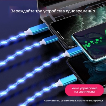 DY USB кабел 3 в 1 с разделител 1 към 3, функция за бързо зареждане, обща съвместимост