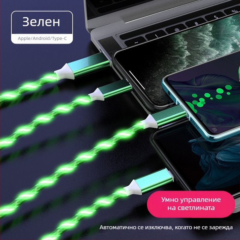 DY USB кабел 3 в 1 с разделител 1 към 3, функция за бързо зареждане, обща съвместимост