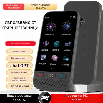 Преносим преводач за диалог в реално време, мултиезичен синхронен превод, модел F6 Chinese Version, ABS корпус, литиево-йонна батерия, 8W говорител, поддръжка на повторение на гласа