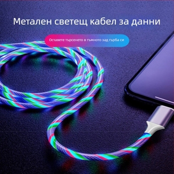 DY USB-C LED кабел за данни със светлинен ефект, силикон, едно гнездо, макс. 12W