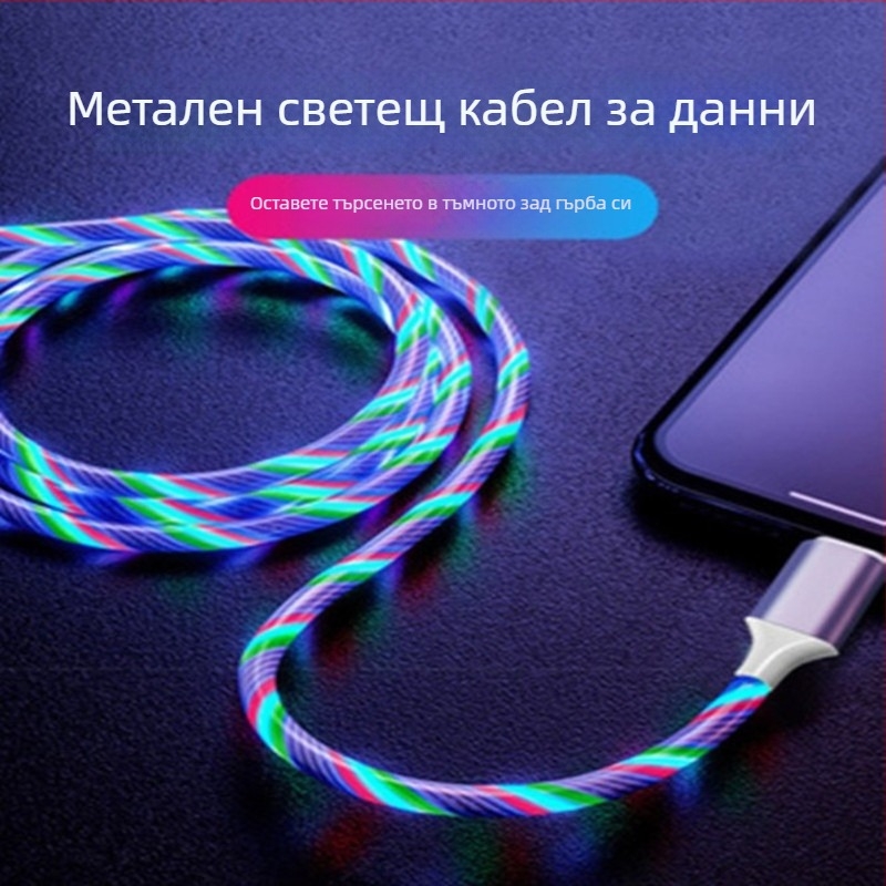 DY USB-C LED кабел за данни със светлинен ефект, силикон, едно гнездо, макс. 12W