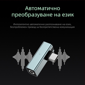 140 езиков преводач без батерия, едновременен превод, превод на изображения, обучение по английски, AI интелигентен подарък, преносим