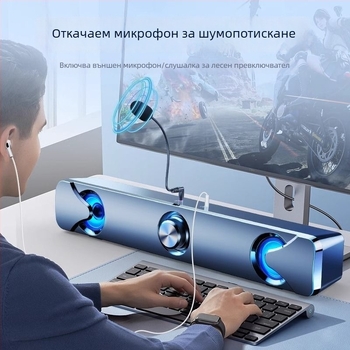 Десктоп Bluetooth високоговорител със микрофон, 2.0 канал, 3W, USB интерфейс за компютър
