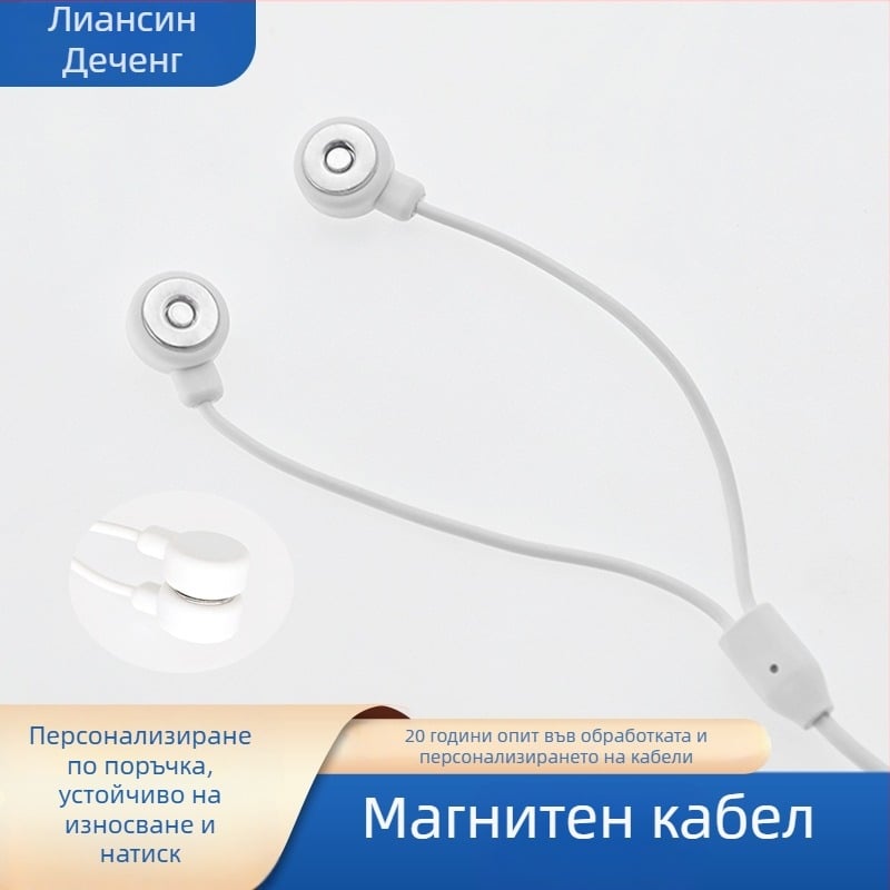 Едно към две магнитно-щипков кабел за физиотерапия — Xinlianxin, магнитен щипков интерфейс, съвместим с физиотерапевтични устройства, масажори и електродни подложки
