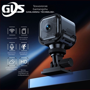 AS03 1080p безжична WiFi охранителна камера с дистанционна двупосочна комуникация, нощно виждане, вътрешна и външна употреба.