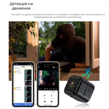 AS03 1080p безжична WiFi охранителна камера с дистанционна двупосочна комуникация, нощно виждане, вътрешна и външна употреба.