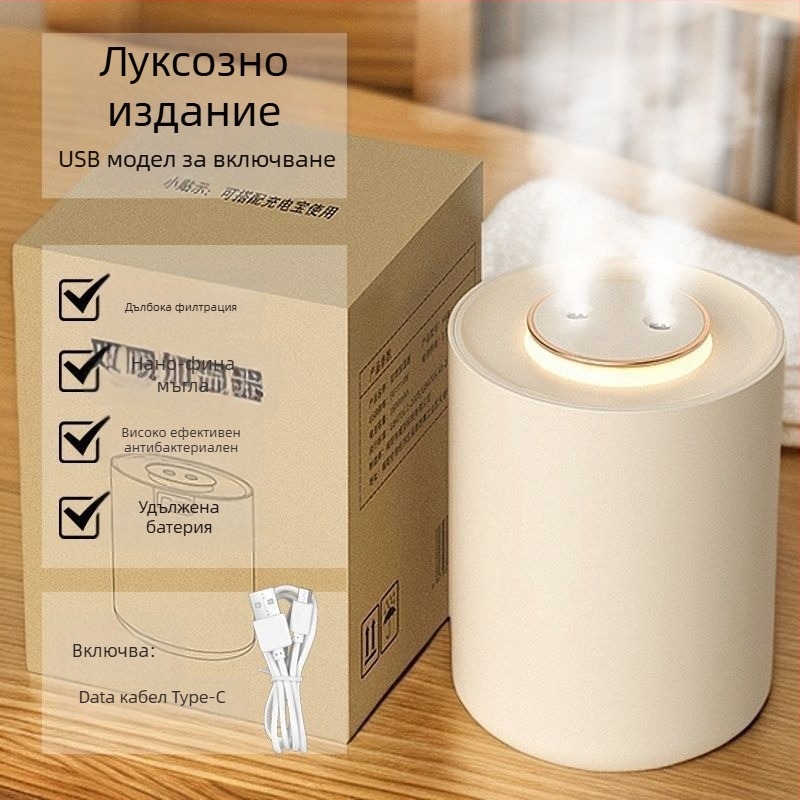 Настолен овлажнител за въздух, презареждаем, 3 изхода за мъгла, 10 л резервоар, стоманен корпус, негативни йони