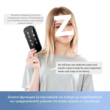 AI гласов преводач: 139 езика, офлайн превод, превод на снимки, за бизнес пътувания