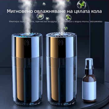 S10 автомобилен овлажнител и пречиствател на въздуха с дифузор за аромати — резервоар за вода 0,5–1 л, USB/автомобилно захранване, повече от 3 изхода за мъгла, шум под 36 dB, мощност 5 W