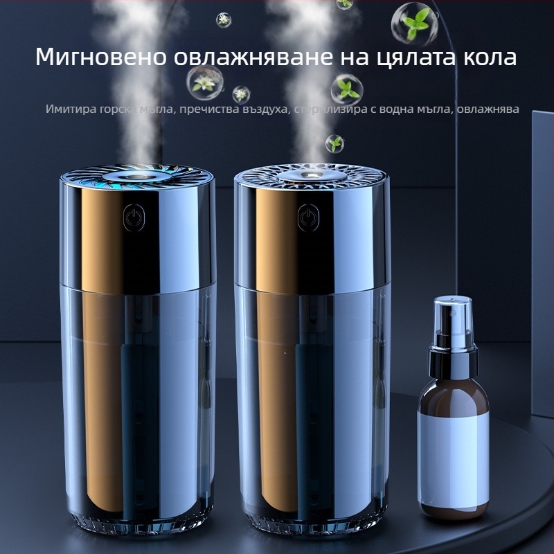 S10 автомобилен овлажнител и пречиствател на въздуха с дифузор за аромати — резервоар за вода 0,5–1 л, USB/автомобилно захранване, повече от 3 изхода за мъгла, шум под 36 dB, мощност 5 W