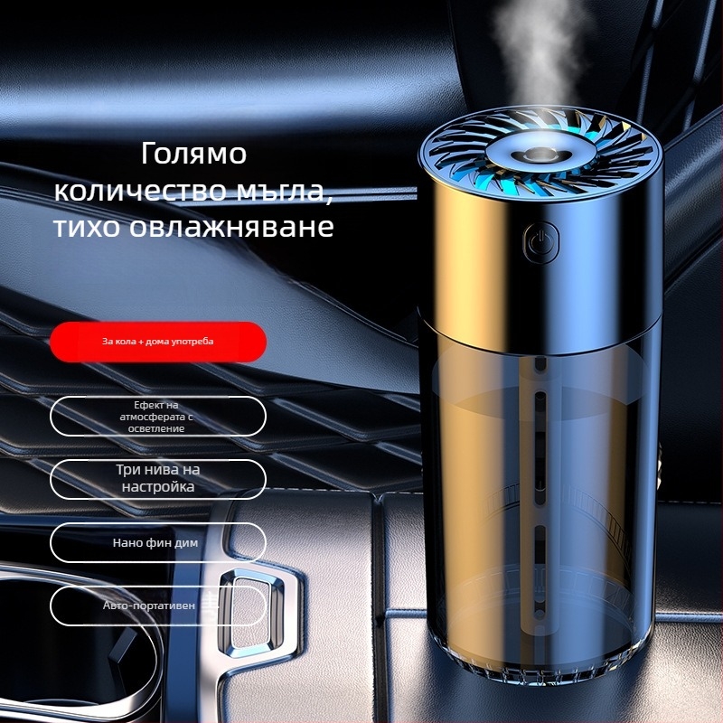 S10 автомобилен овлажнител и пречиствател на въздуха с дифузор за аромати — резервоар за вода 0,5–1 л, USB/автомобилно захранване, повече от 3 изхода за мъгла, шум под 36 dB, мощност 5 W