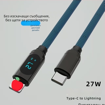 PD кабел за данни и зареждане, Lightning и Type-C интерфейси, бързо зареждане, 5V3A, цинкова сплав