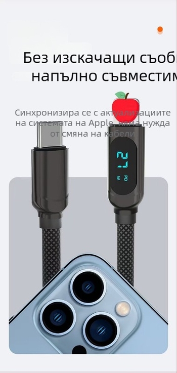 PD кабел за данни и зареждане, Lightning и Type-C интерфейси, бързо зареждане, 5V3A, цинкова сплав