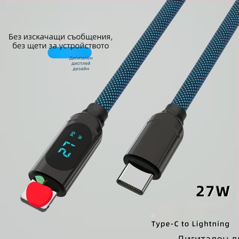 PD кабел за данни и зареждане, Lightning и Type-C интерфейси, бързо зареждане, 5V3A, цинкова сплав
