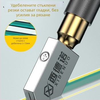 Нож за стъкло с диамантено върхче за дебело стъкло – домашен инструмент за рязане на стъкло и керамични плочки, гравиране