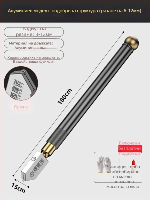 Нож за стъкло с диамантено върхче за дебело стъкло – домашен инструмент за рязане на стъкло и керамични плочки, гравиране