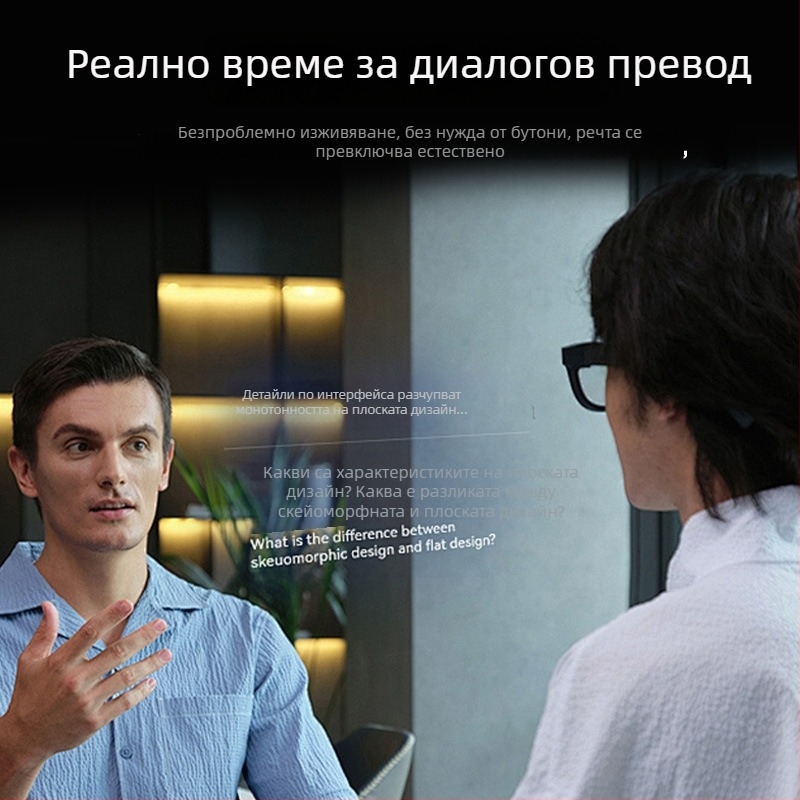 Мултиезичен преводач със синхронен превод, офлайн AI обучение по английски, запис на конференции, превод по снимка, Type-C интерфейс