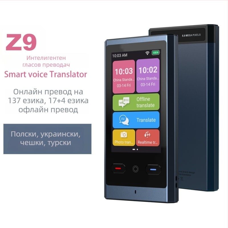 Офлайн езиков преводач Z9 за арабски–виетнамски и полски–турски двойки, Android, Bluetooth, обхват до 10 м, метален корпус, фото превод и гласово превеждане