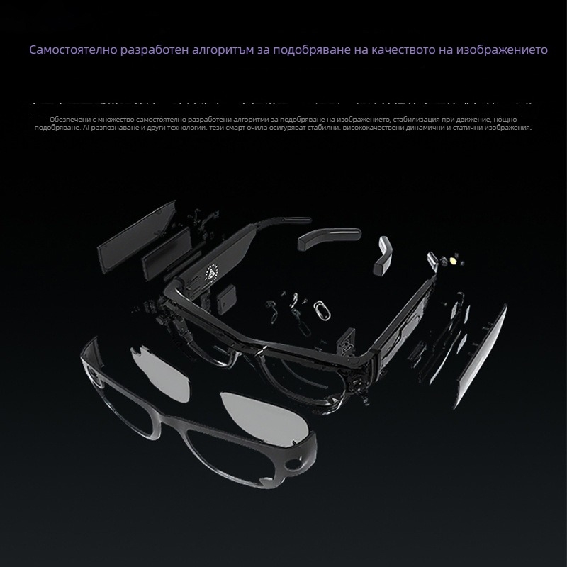 AI умни очила с 2 МР камера, носещи се на глава, безжичен обхват 5–10 м, управление с бутон, 43 г