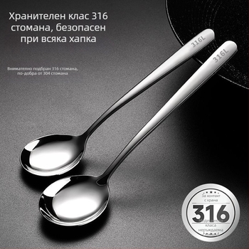 Лъжица – стъкло, висок клас, прост стил, марка Unique