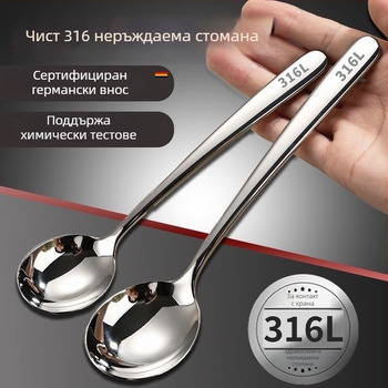 Лъжица – стъкло, висок клас, прост стил, марка Unique