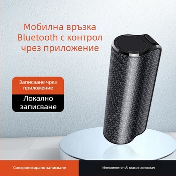 AI записваща писалка с транскрипция и превод, ChatGPT поддръжка, Bluetooth, управление чрез приложение, MP3/WAV формати, TF карта