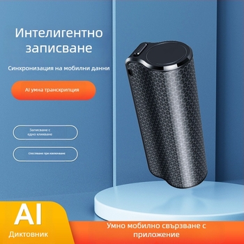 AI записваща писалка с транскрипция и превод, ChatGPT поддръжка, Bluetooth, управление чрез приложение, MP3/WAV формати, TF карта