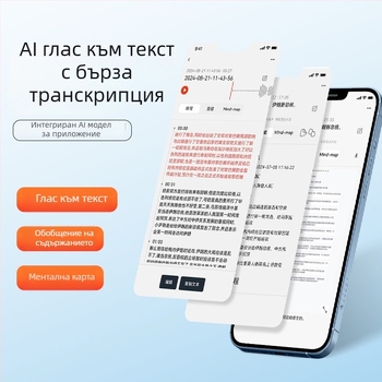 AI записваща писалка с транскрипция и превод, ChatGPT поддръжка, Bluetooth, управление чрез приложение, MP3/WAV формати, TF карта