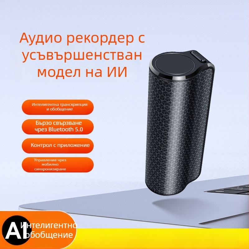 AI записваща писалка с транскрипция и превод, ChatGPT поддръжка, Bluetooth, управление чрез приложение, MP3/WAV формати, TF карта