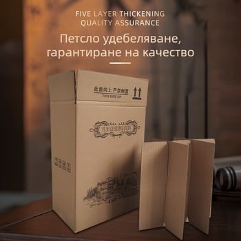 Шестопакетна кутия за вино от сгъваем картон, петслойна без пирони, гофриран картон, устойчива на натиск и падане