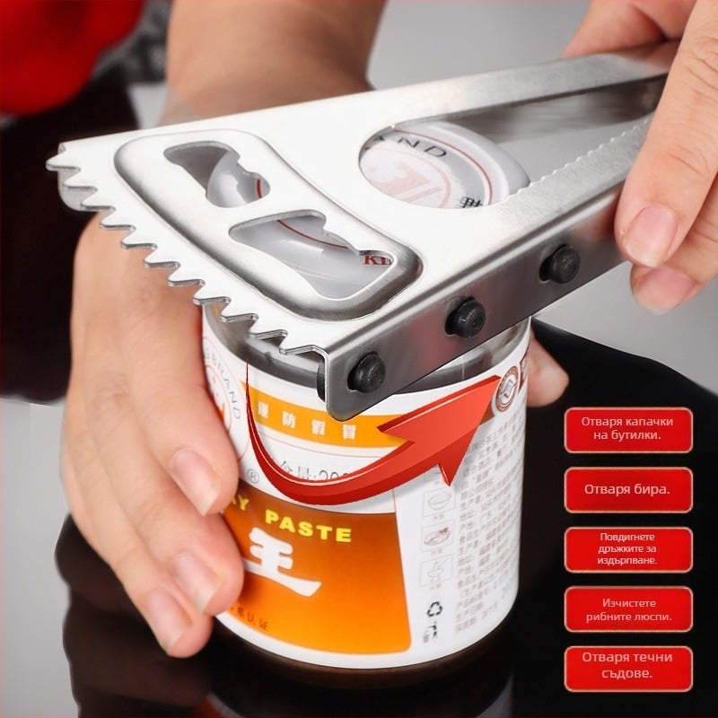 Многофункционална отварачка за бутилки, консерви и буркани с скребач за рибни люспи