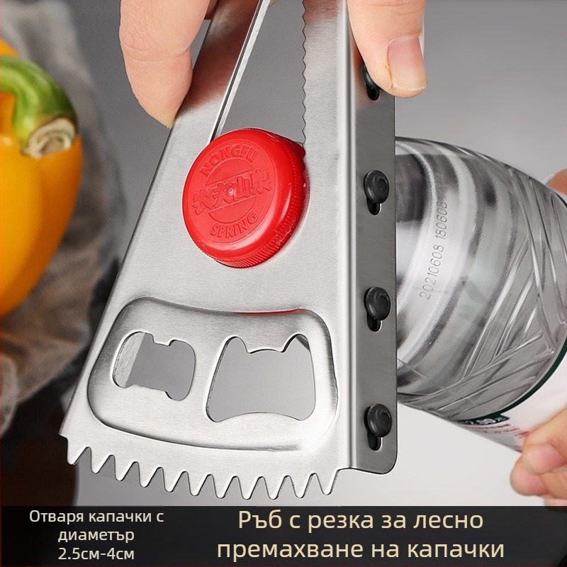Многофункционална отварачка за бутилки, консерви и буркани с скребач за рибни люспи